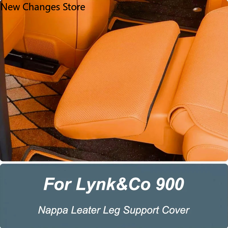 Car Seat Cover - Электрический чехол для подножки среднего ряда
