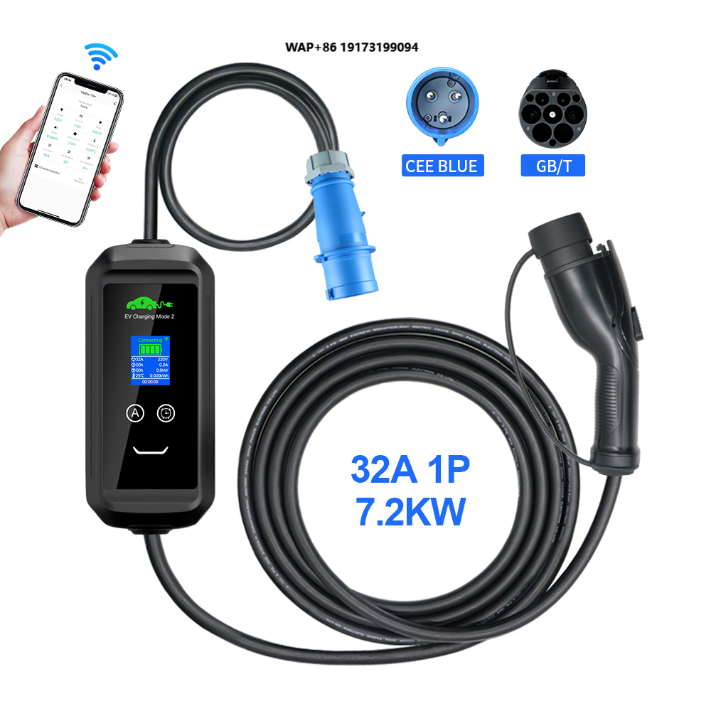 Car Charger - Портативное зарядное устройство для электромобилей (EV)