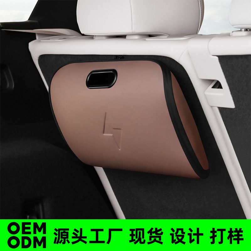 Car Cable Organizer - Сумка для хранения зарядного пистолета для