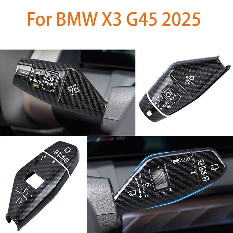 Car Wiper - Карбоновая накладка на рычаг переключателя сигналов
