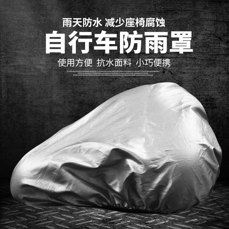 Чехол для велосипедного седла  – обзор и цена Car Seat Cover